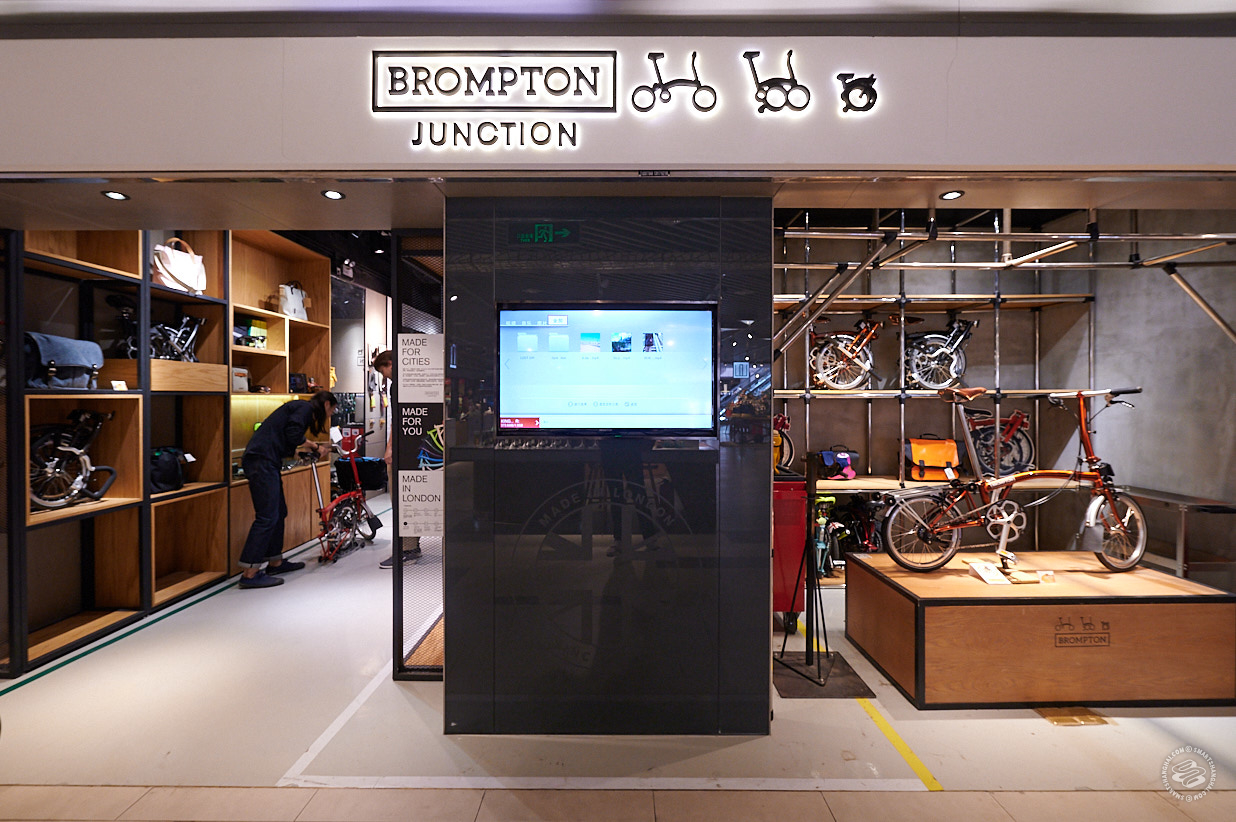 Brompton