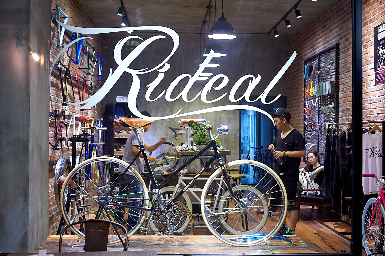 Rideal