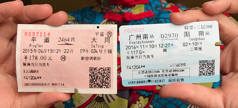 How to Read a China Train Ticket