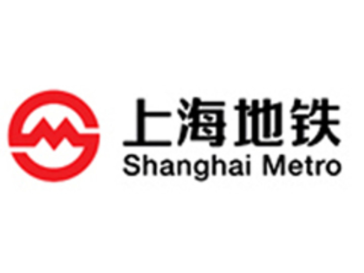 Shanghai Metro Map 2021