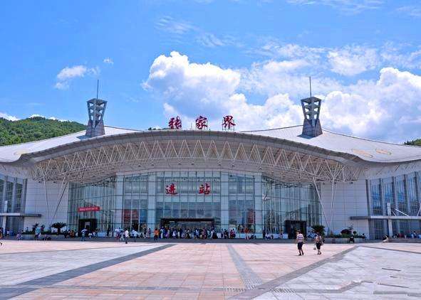 Zhangjiajie Train Schedules