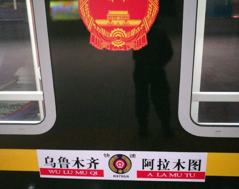 Urumqi to Almaty/Astana International Train