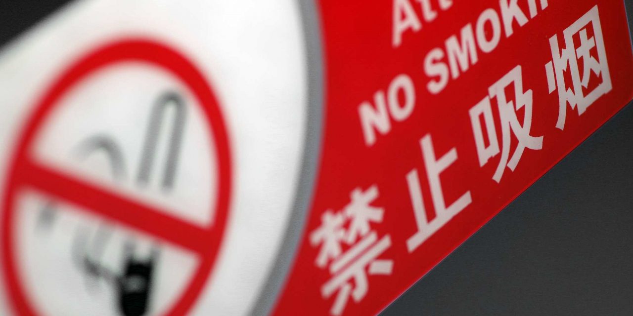Hate Indoor Smoking? Here’s How to Report It