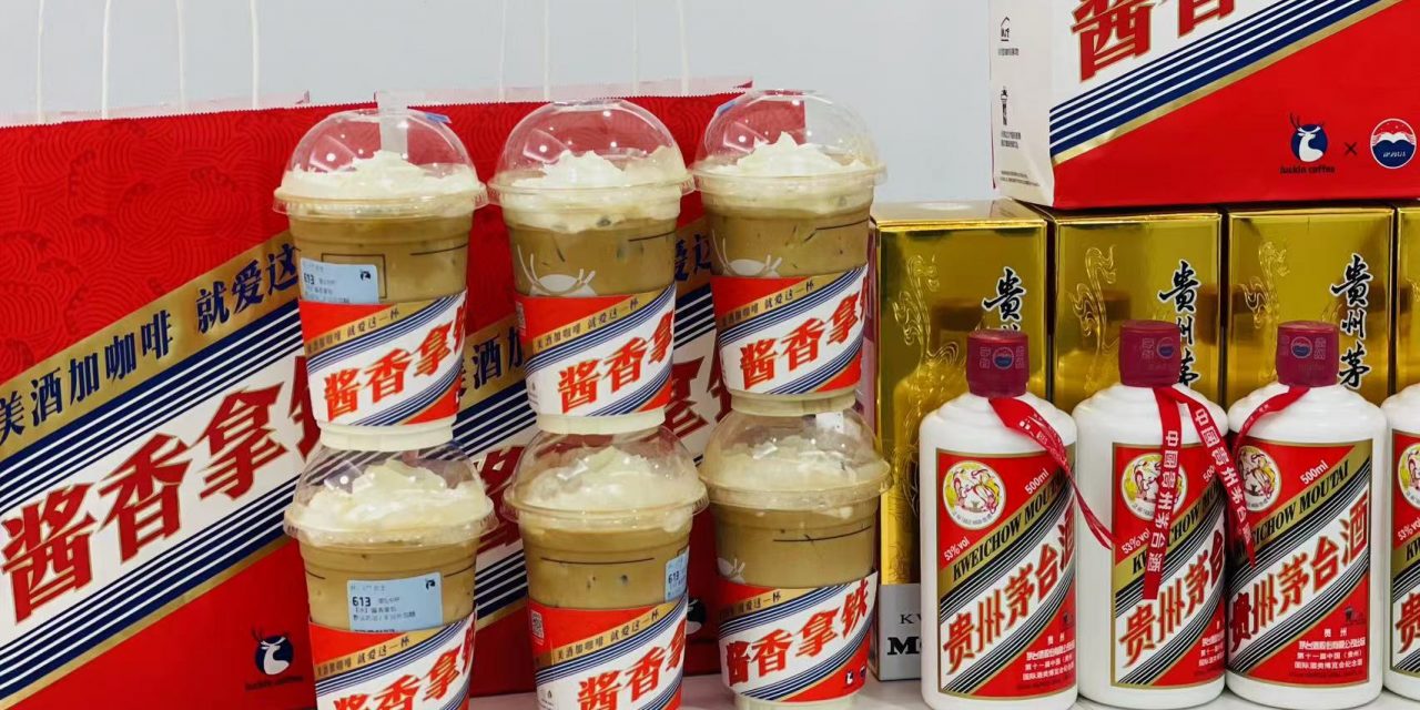 Luckin’s Moutai-Flavored Latte Breaks the Chinese Internet